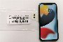 iPhone 11 128 GB - Used 2